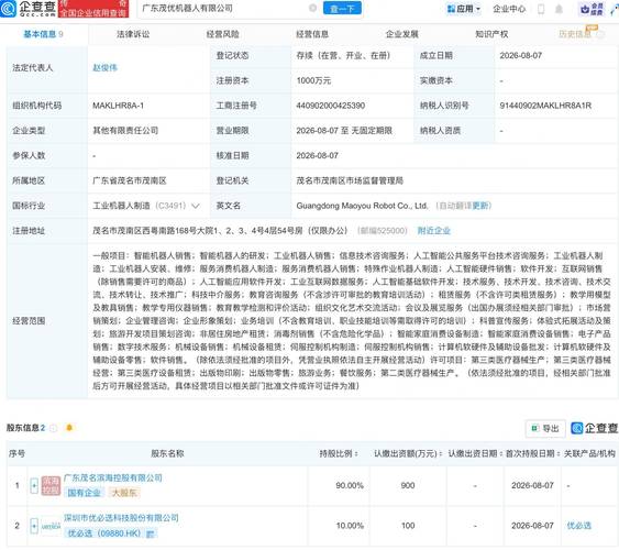 人工智能驱动工业互联网 软件开发的逻辑与路径